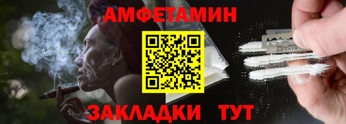АМФ 97% Холмск
