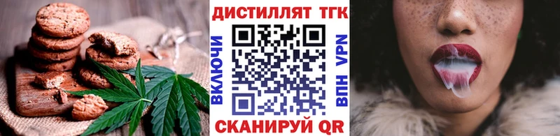 blacksprut ТОР Холмск Canna-Cookies конопля