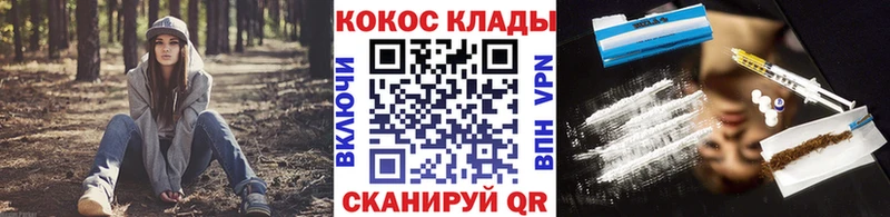 КОКАИН FishScale  наркошоп  Холмск 