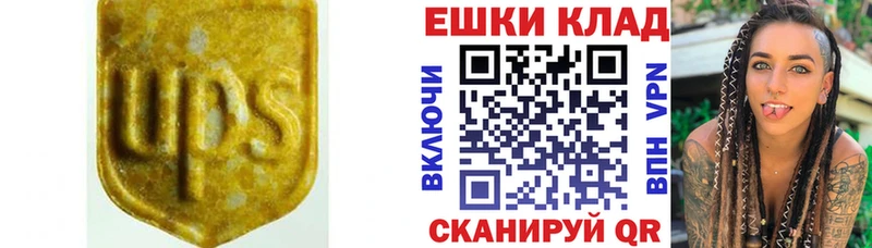 где найти наркотики Холмск ЭКСТАЗИ XTC