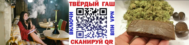 нарко площадка формула  Холмск  ГАШ гашик 