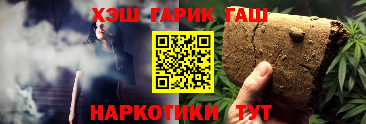 Мефедрон Холмск