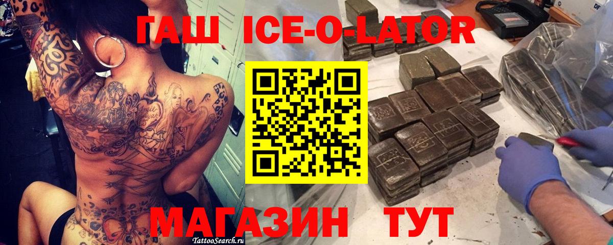Гашиш VHQ  ГАШ VHQ  Холмск  Гашиш  Вход с VPN 