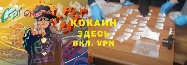 кокаин колумбия Абдулино