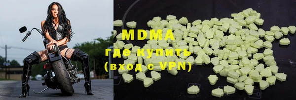 герыч Абинск