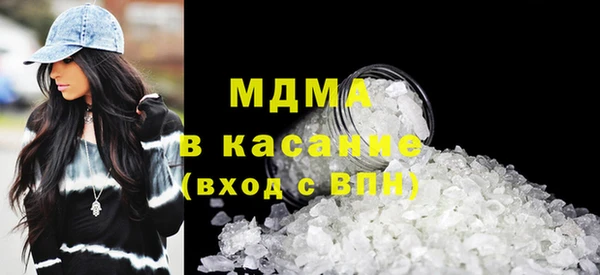 герыч Абинск