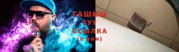 крисы Абаза