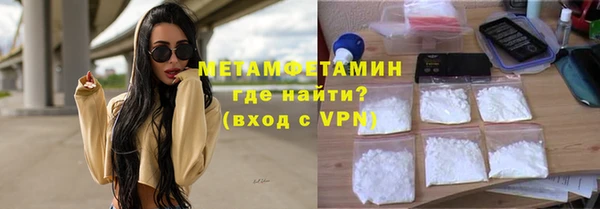 ALPHA-PVP Мегион