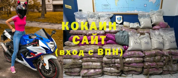 кокаин колумбия Абдулино