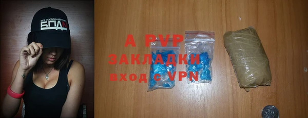 герыч Абинск