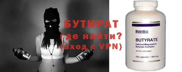 крисы Абаза