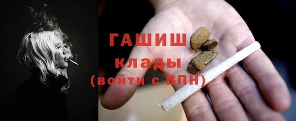 герыч Абинск
