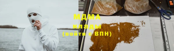 герыч Абинск