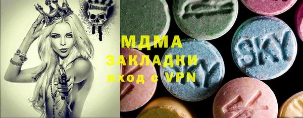 герыч Абинск