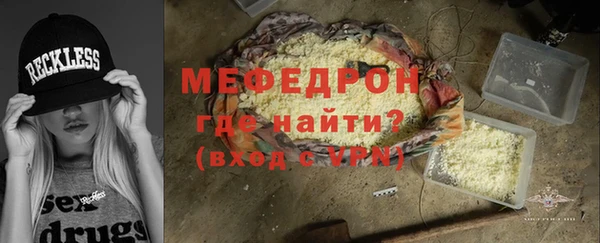 крисы Абаза