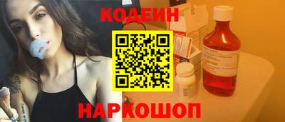 первитин Заволжье