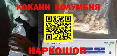 первитин Заволжье