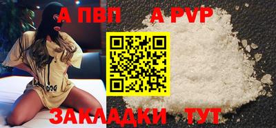 а пвп мука Заводоуковск