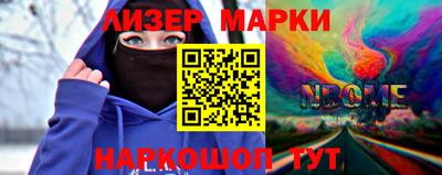первитин Заволжье