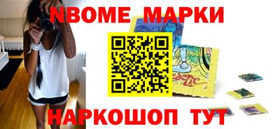 первитин Заволжье