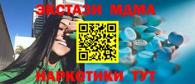 MDMA Premium VHQ Жуковский