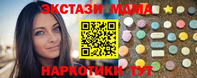 MDMA Premium VHQ Жуковский