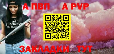 первитин Заволжье