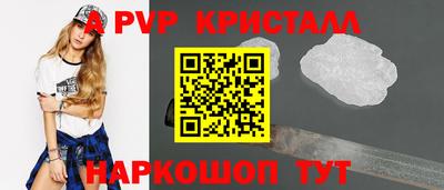 а пвп мука Заводоуковск