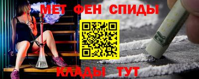 кокс Славянск-на-Кубани