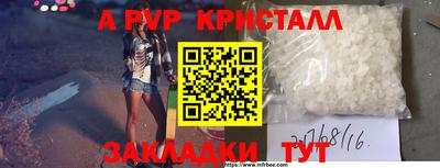 а пвп мука Заводоуковск