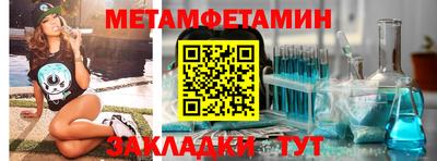 первитин Заволжье