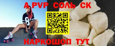 а пвп мука Заводоуковск