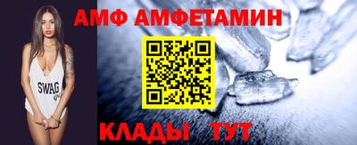 первитин Заволжье