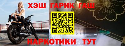 первитин Заволжье