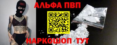 а пвп мука Заводоуковск