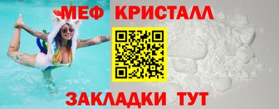 первитин Заволжье