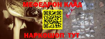 первитин Заволжье