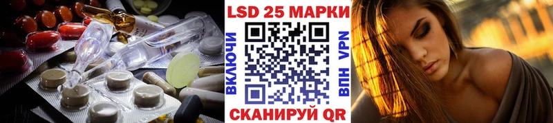 ЛСД экстази кислота Холмск