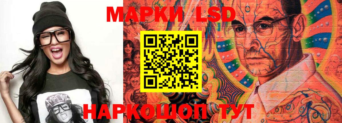 Холмск  LSD-25 экстази кислота  Вход с VPN  LSD-25 экстази  LSD-25 экстази ecstasy 