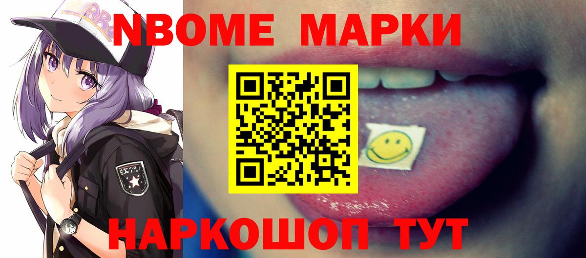 LSD-25 экстази ecstasy Холмск