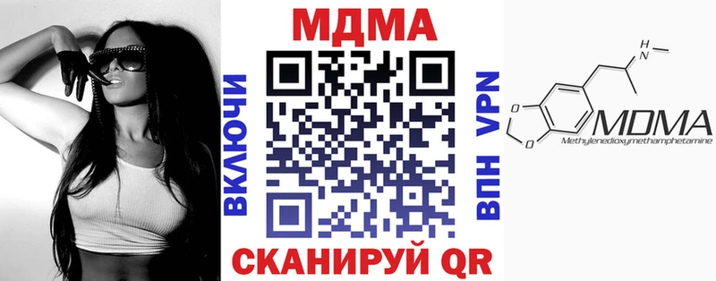 MDMA VHQ  Холмск 