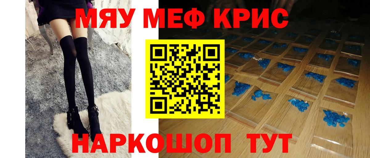Холмск  Вход с VPN  Кокаин  Меф   Гашиш  Канабис  Мефедрон 