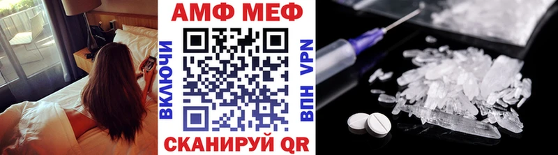 Метамфетамин кристалл  закладка  Холмск 