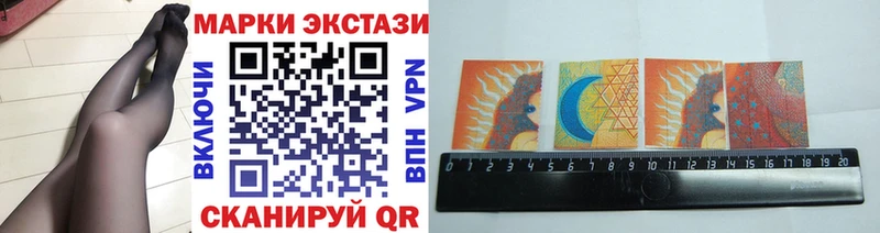закладка  Холмск  Марки N-bome 1,5мг 