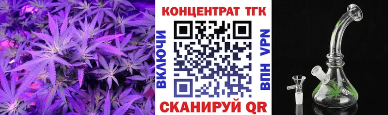 Дистиллят ТГК THC oil  Холмск 