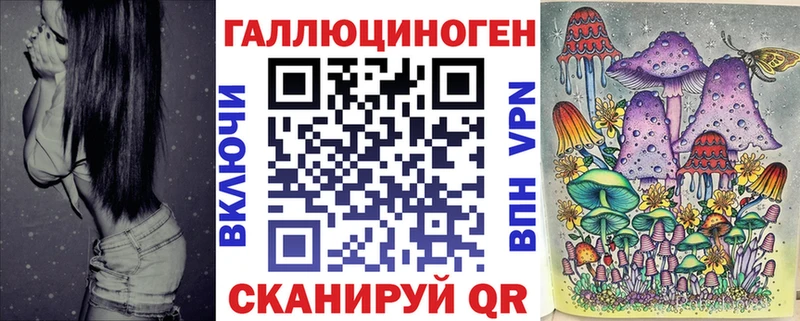Псилоцибиновые грибы Psilocybe  Холмск 