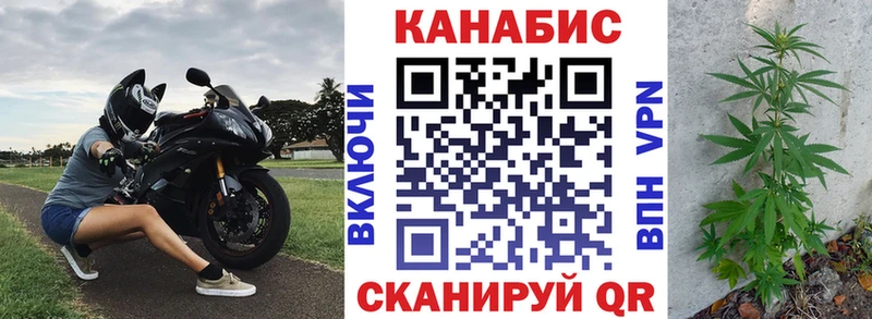 Марихуана планчик  купить закладку  Холмск 