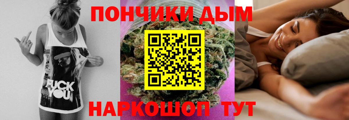 МАРИХУАНА OG Kush  МАРИХУАНА MAZAR  Конопля сатива  Конопля семена  Вход с VPN  Холмск 